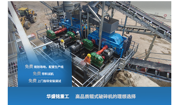 瀝青塊破碎機