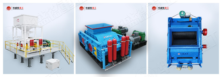 干粉砂漿制砂機不同機型