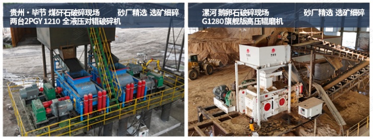 磚廠對輥制砂機生產現場