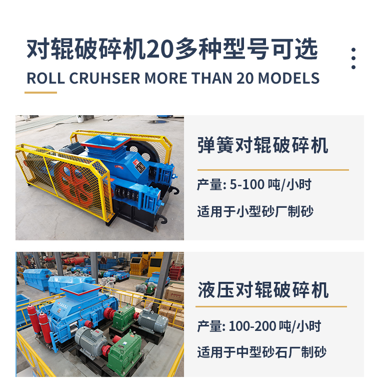 鐵礦石破碎機 型號  