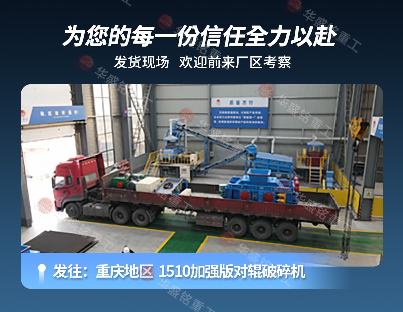 鐵礦石破碎機 廠家