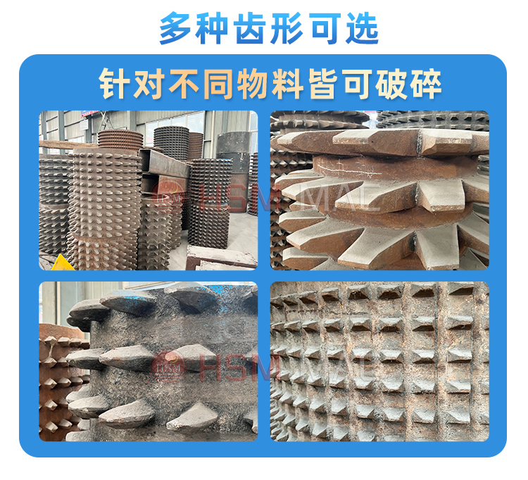 石膏破碎機 石膏破碎機