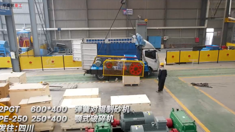 化工焦破碎機