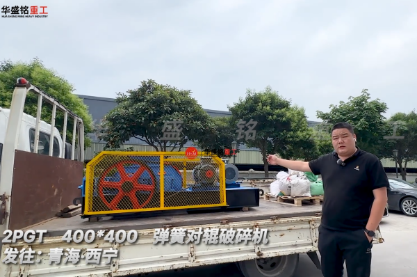 頁巖碎石機