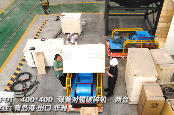 山皮石破碎機