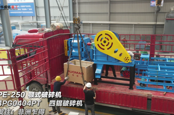 冶金焦破碎機