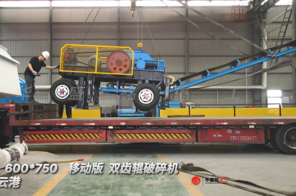 尾礦渣對輥破碎機