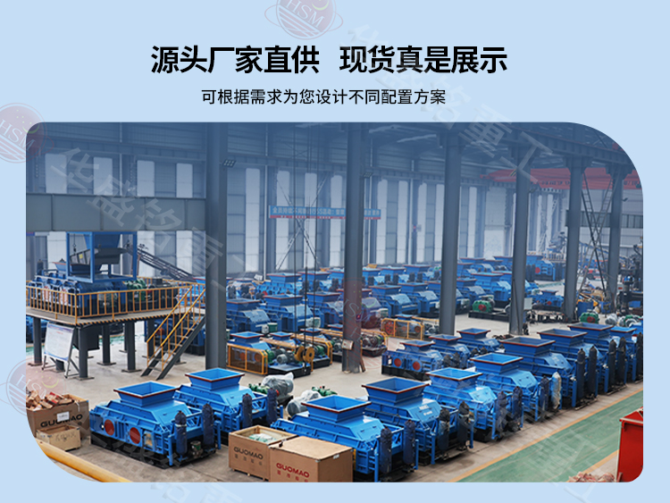 纖維石膏塊破碎機廠家展示