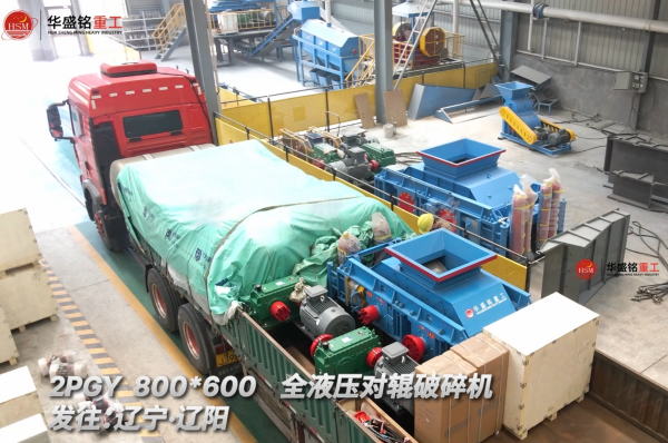 瓷磚廠破碎機