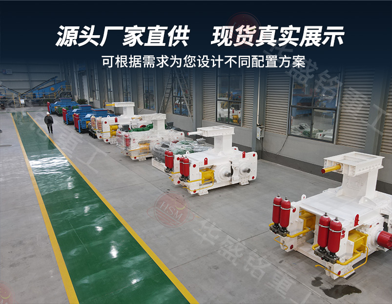 鎏金礦破碎機