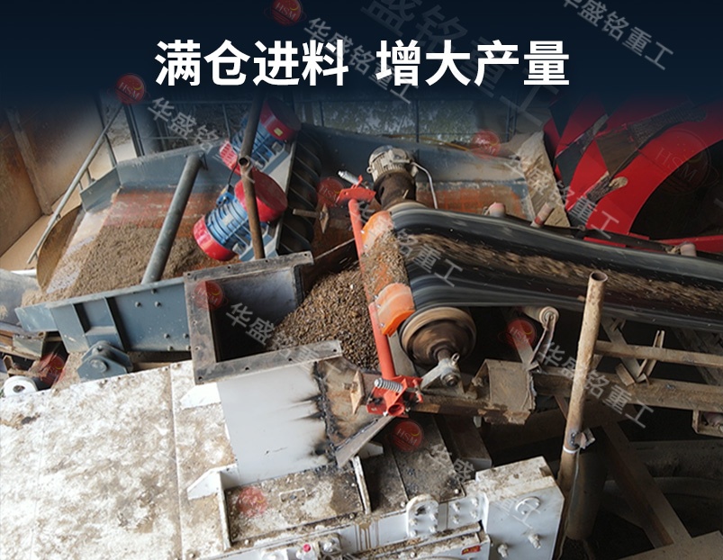 鎏金礦破碎機生產現場