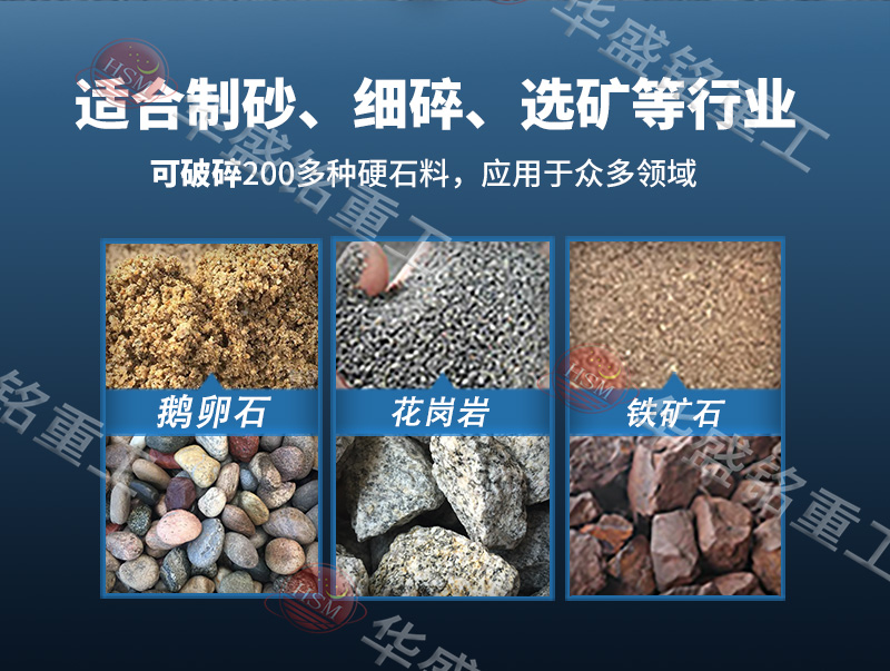 輥式破碎機(jī)破碎物料對比