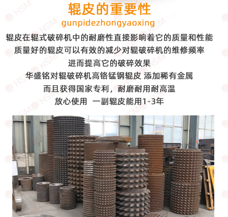 碳板齒輥破碎機齒形選擇