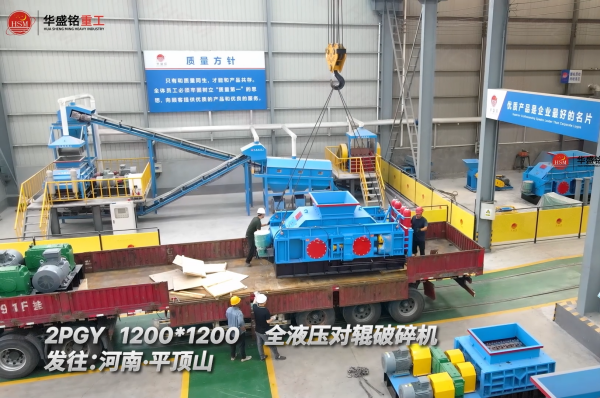 米石制砂機(jī)