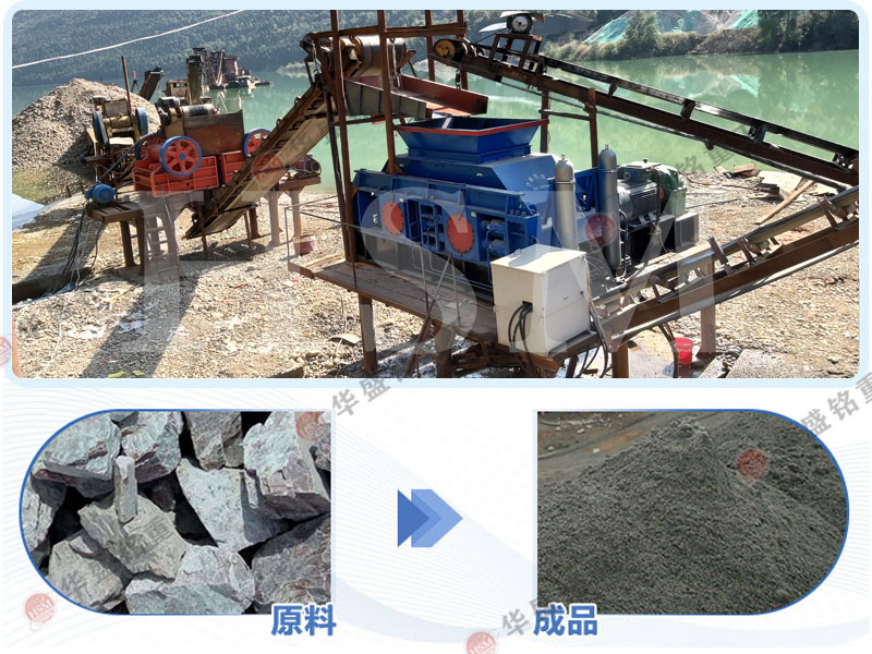 ,全自動制砂機,