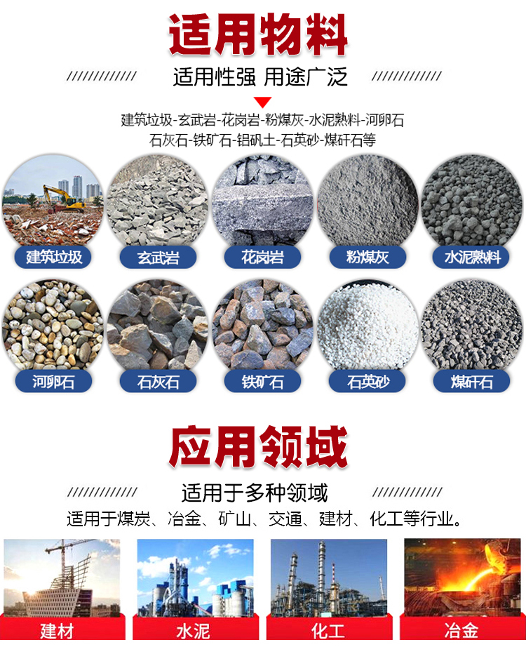 四輥破碎機破碎物料對比